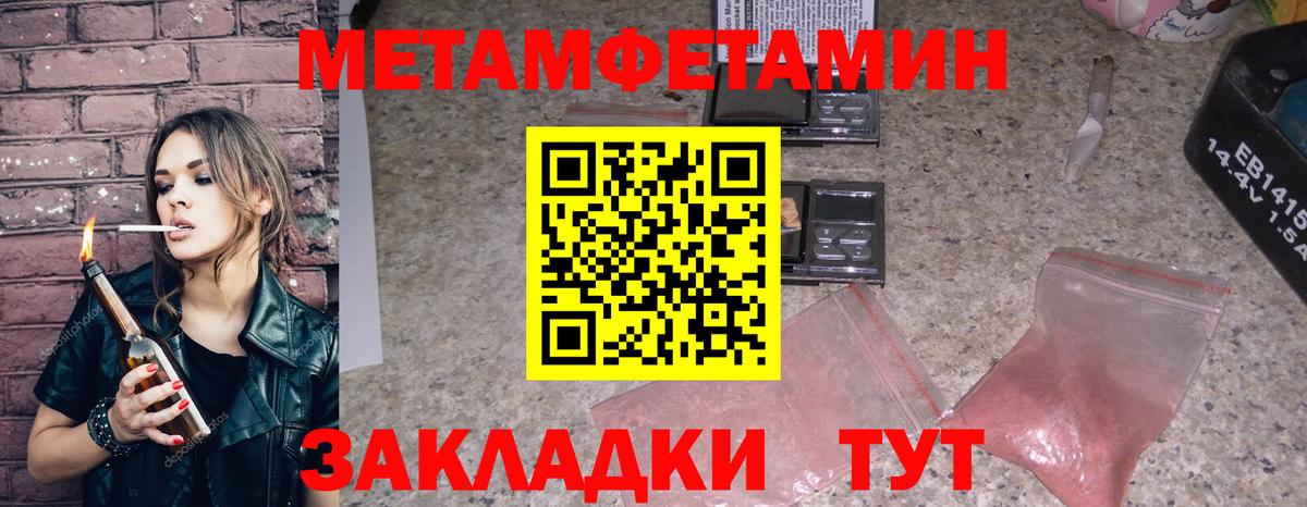 Амфетамин VHQ Сорочинск