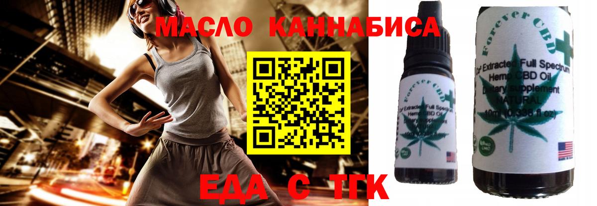 Сорочинск  Canna-Cookies конопля  Вход с VPN 