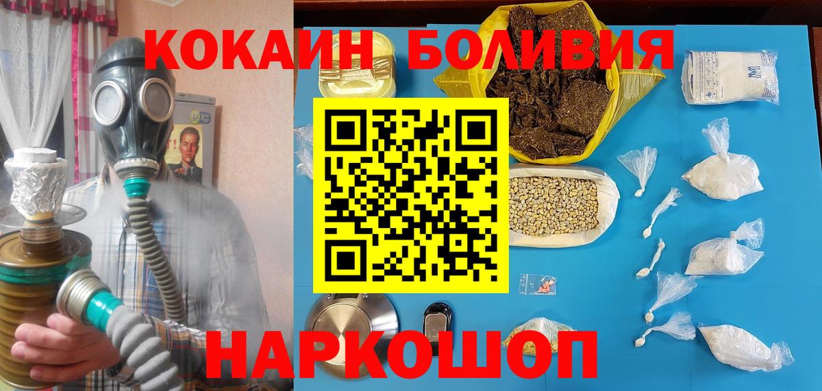 КОКАИН 97% Сорочинск
