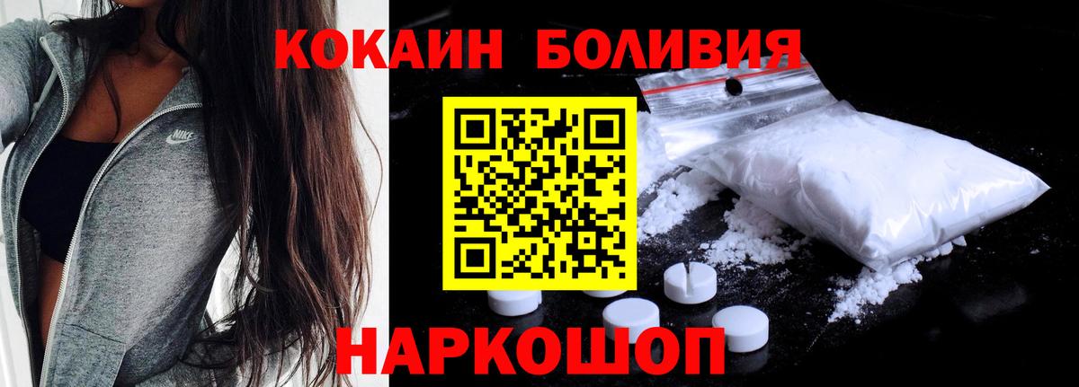 Сорочинск  купить   Кокаин  Кокаин Эквадор  Вход с VPN  КОКАИН 99% 