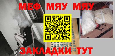 тгк Можга