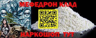 МДМА Моздок