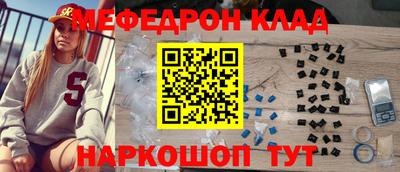 МДМА Моздок