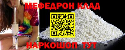 тгк Можга