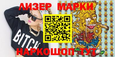 индика Можайск