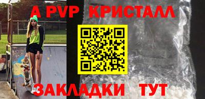 индика Можайск