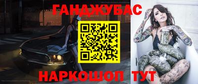 индика Можайск