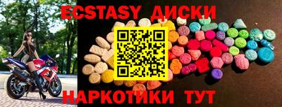 МДМА Моздок