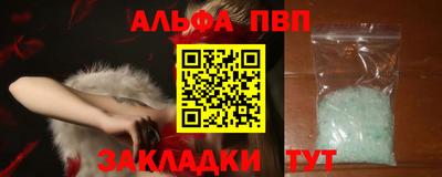 тгк Можга