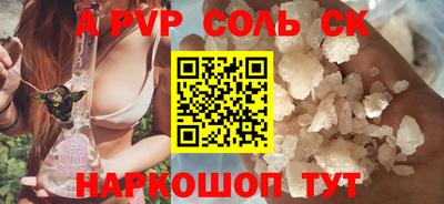 индика Можайск