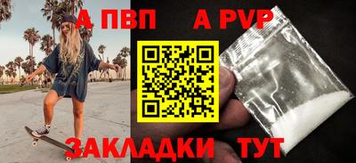 индика Можайск