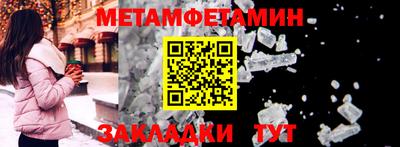 тгк Можга