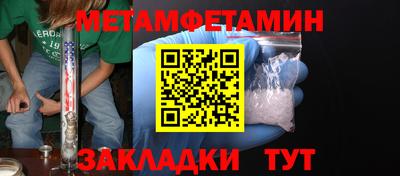 МДМА Моздок