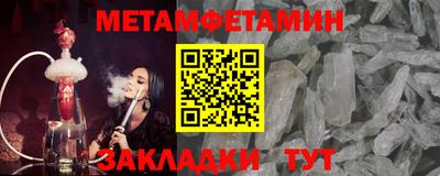индика Можайск