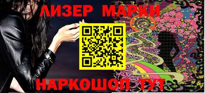 тгк Можга