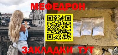 МДМА Моздок