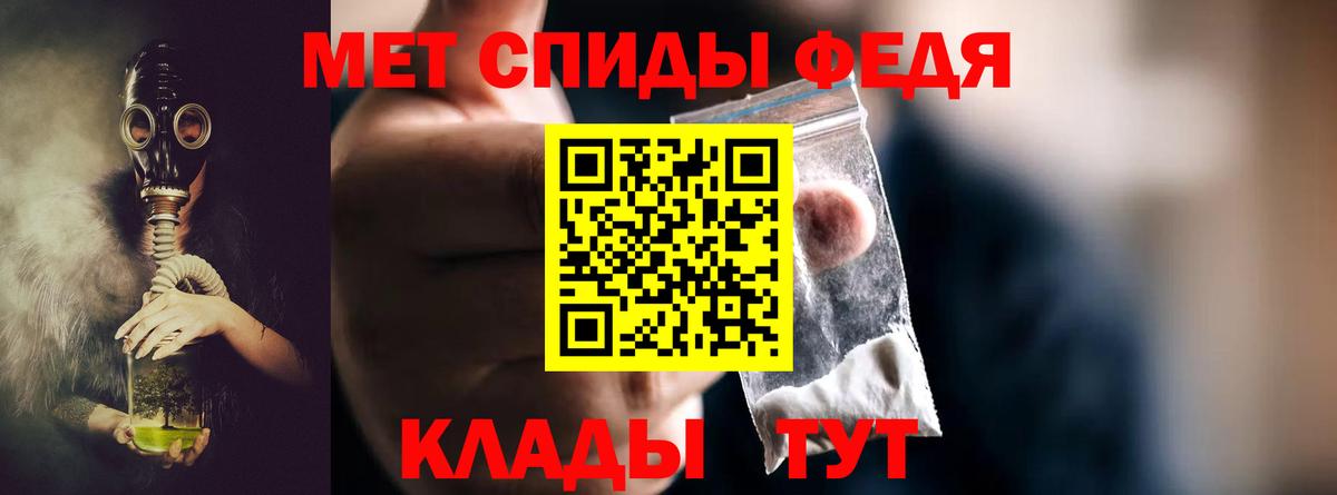 Первитин пудра Сорочинск