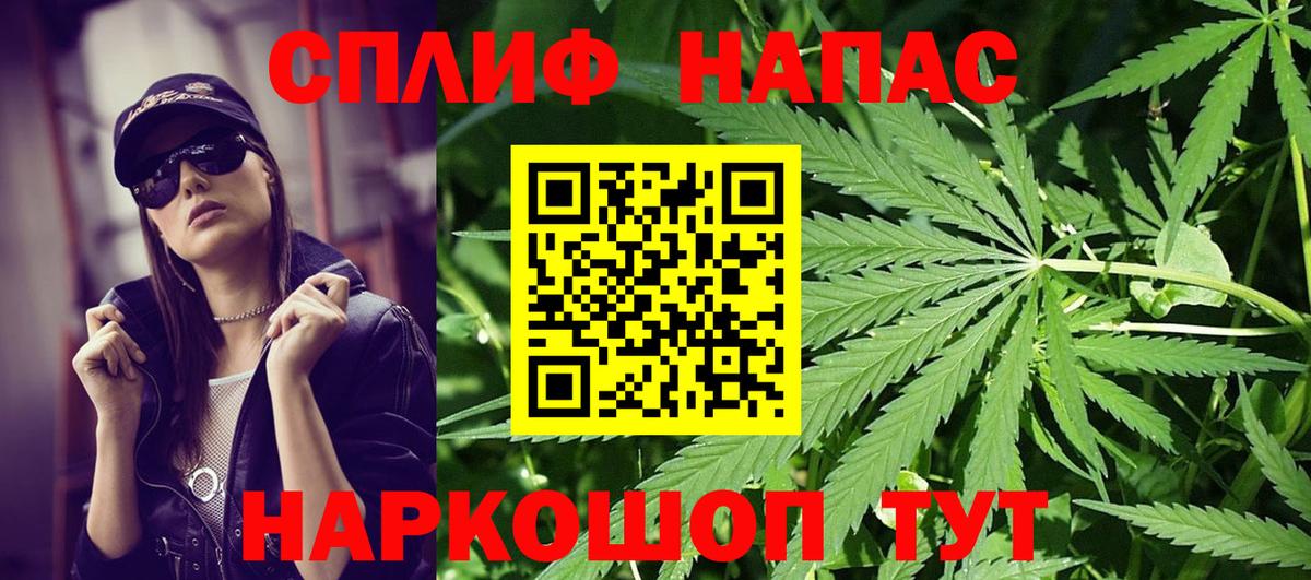 Канабис индика  МАРИХУАНА планчик  МАРИХУАНА Bruce Banner  Вход с VPN  Сорочинск 